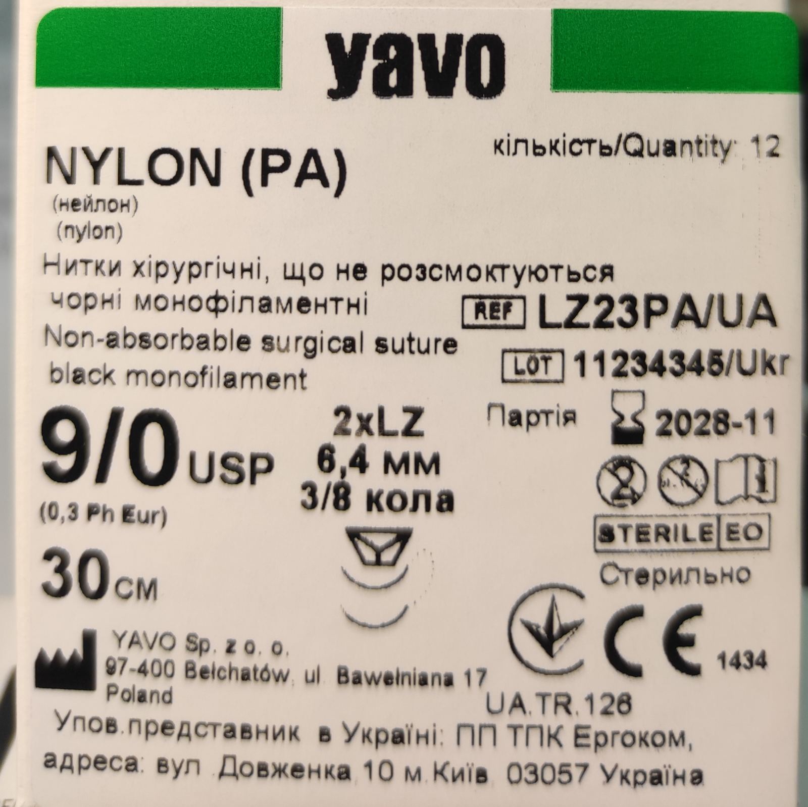 NYLON монофіламентна, USP 9/0 ,30 см,чорна,2шпат.(LZ)3/8 кола 6,4 мм